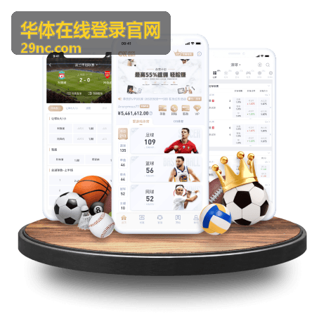 排球赛事内容封面